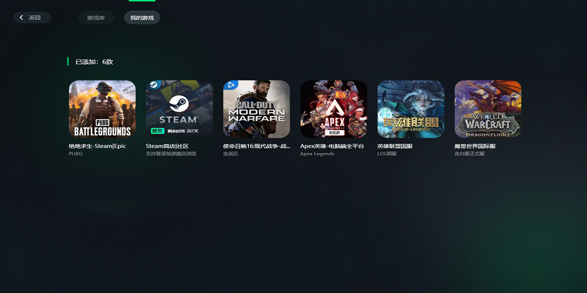 Ѹ�μ�������ͼ2