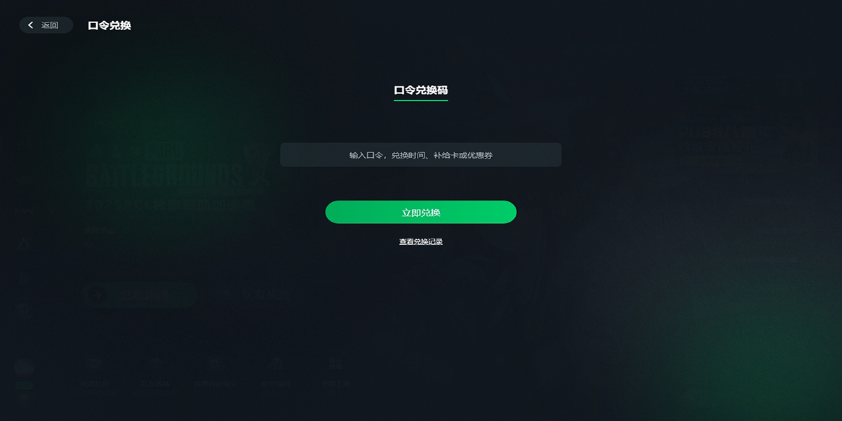 Ѹ�μ�������ͼ6