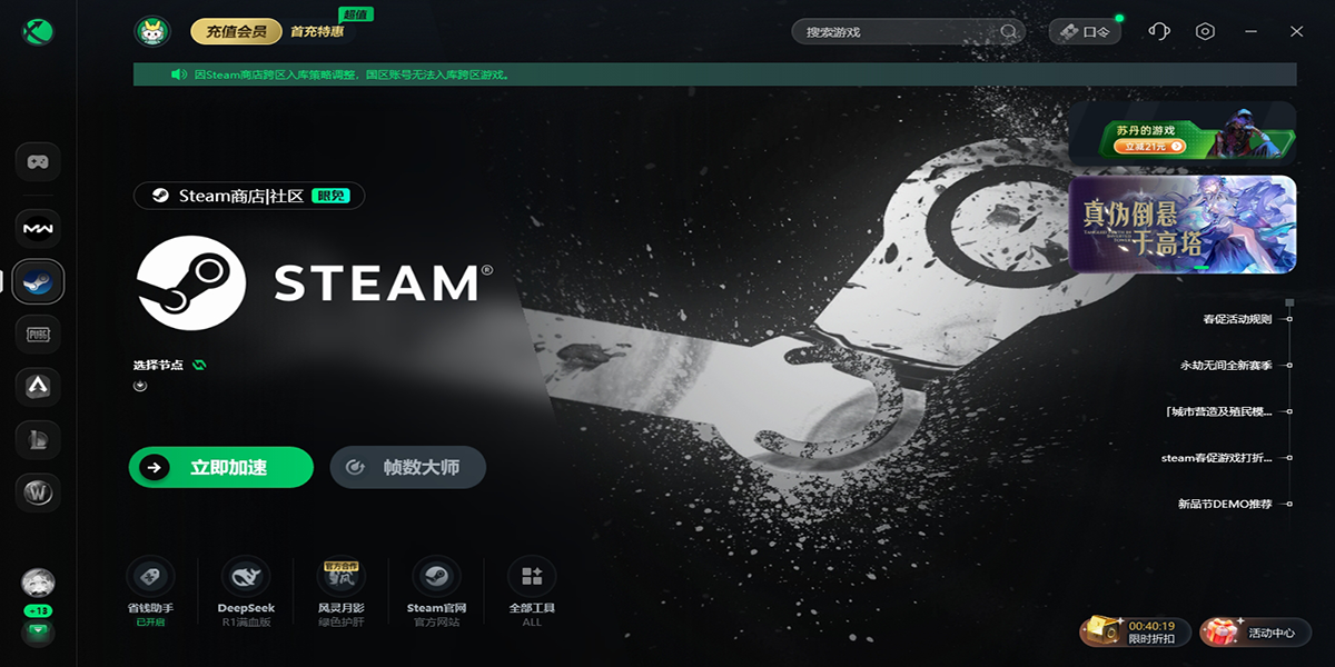 Ѹ�μ�������ͼ1