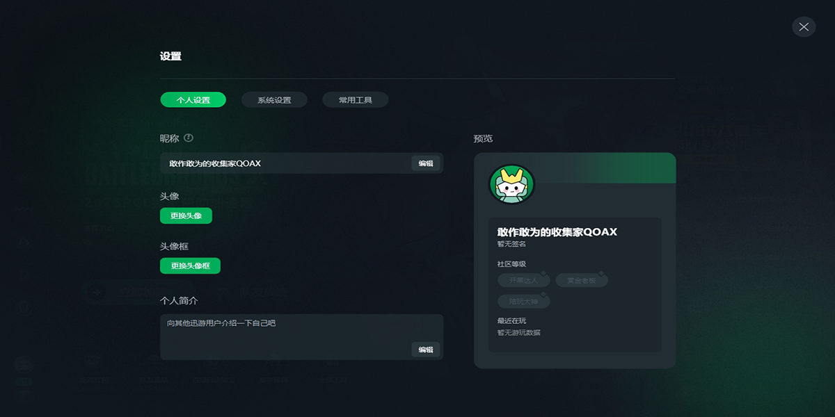 Ѹ�μ�������ͼ7