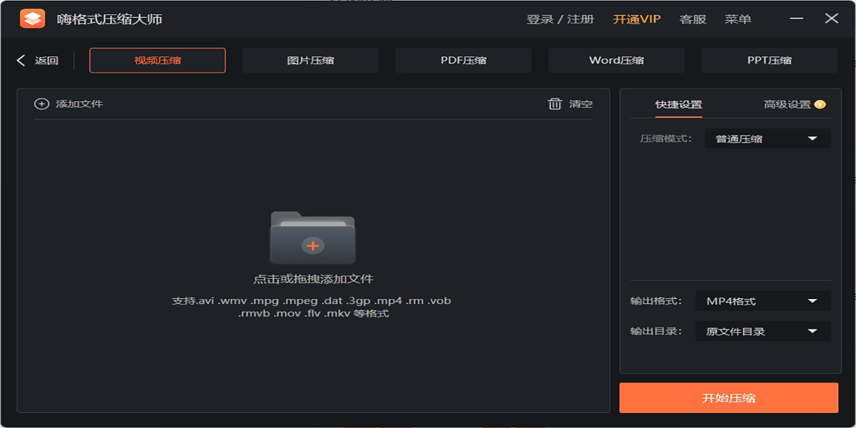 �˸�ʽѹ����ʦ��ͼ1