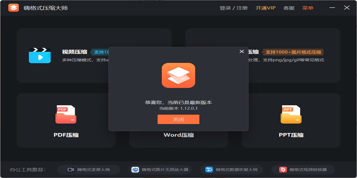 �˸�ʽѹ����ʦ��ͼ4