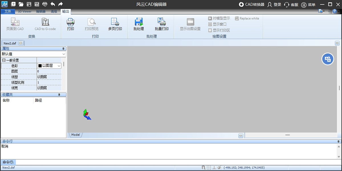 ����CAD�༭����ͼ4