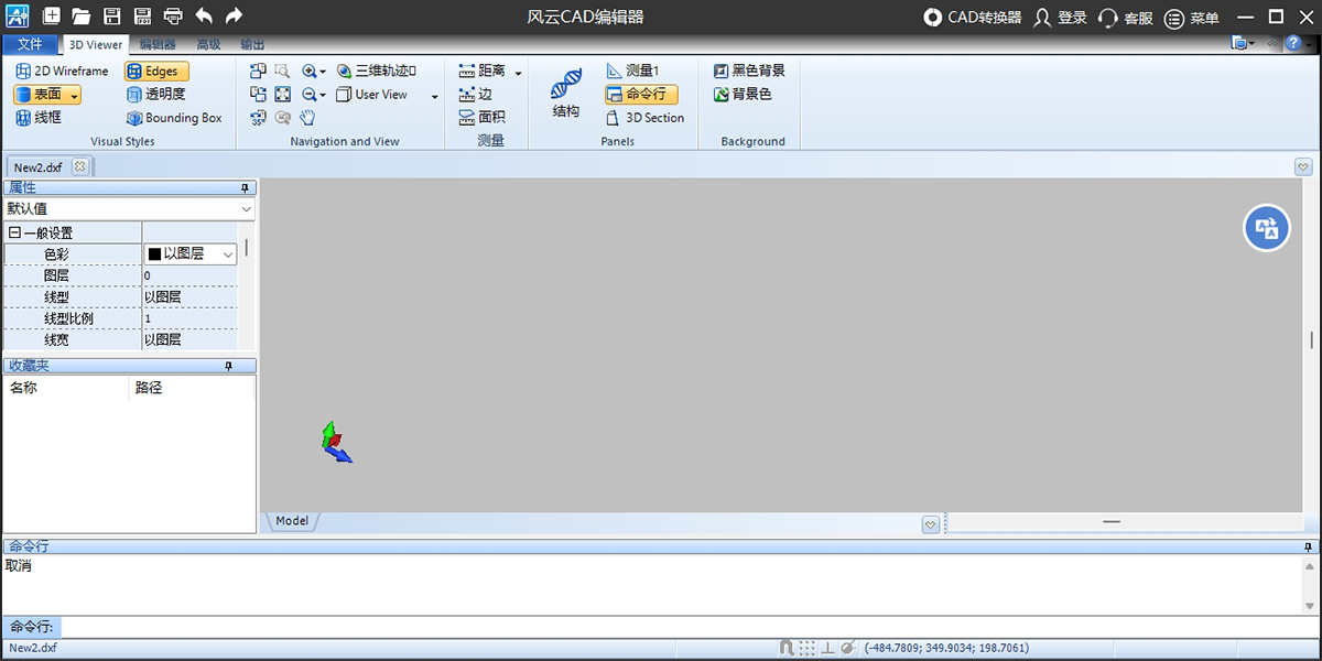 ����CAD�༭����ͼ1