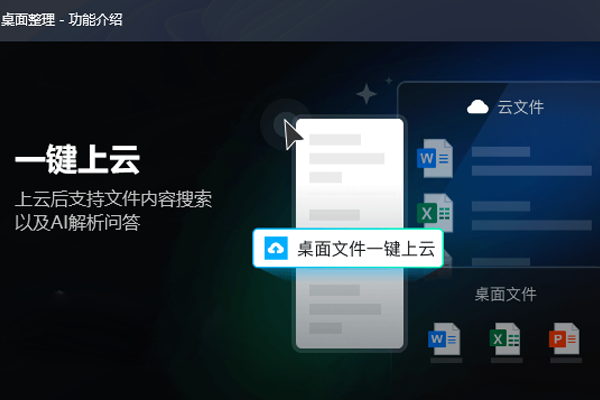 ��Ѷ�����������߽�ͼ3