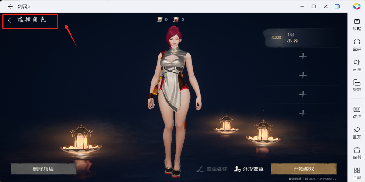 ����2���ε��԰��ͼ1