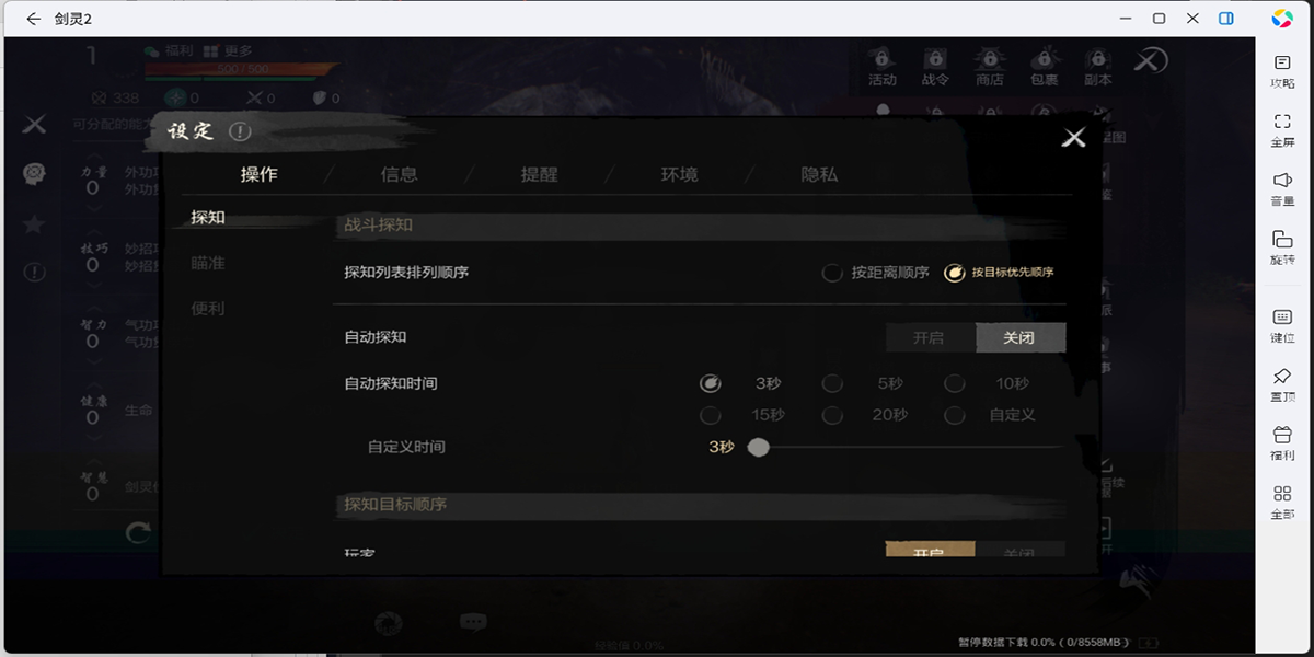 ����2���ε��԰��ͼ2