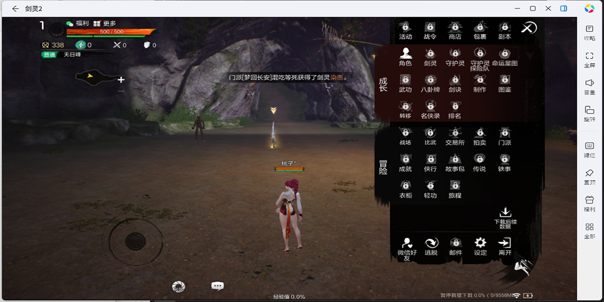 ����2���ε��԰��ͼ4