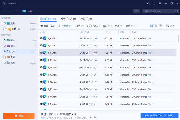 �������ݻָ���ͼ4