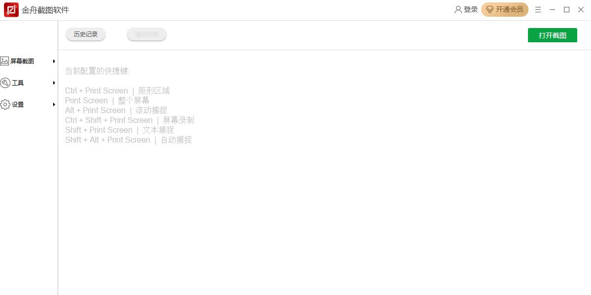 ���۽�ͼ������ͼ2