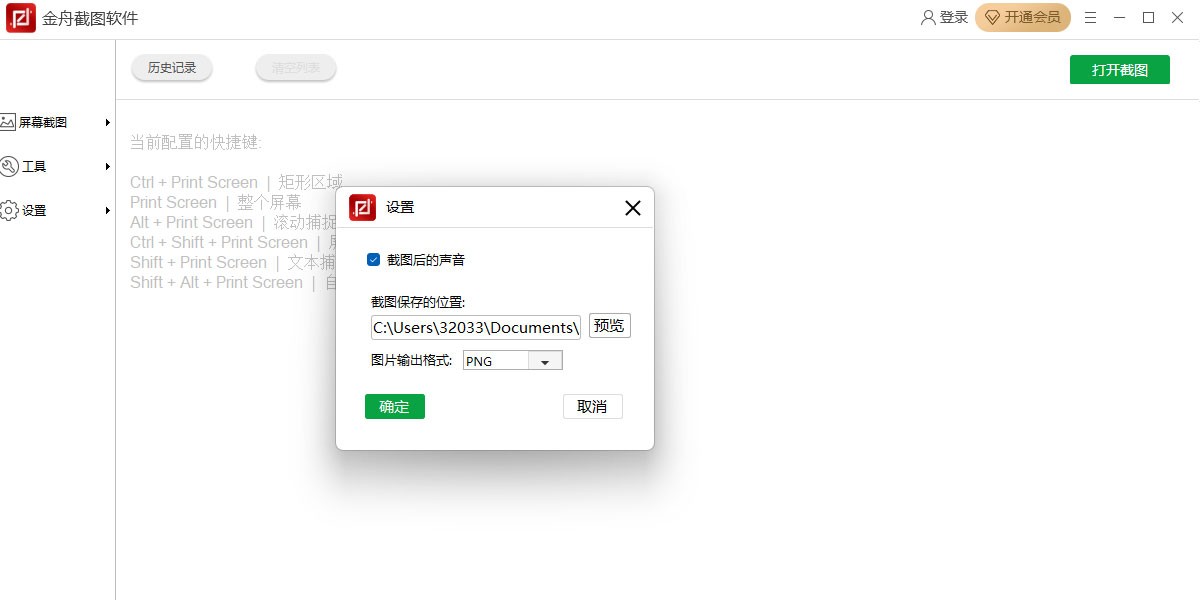 ���۽�ͼ������ͼ4