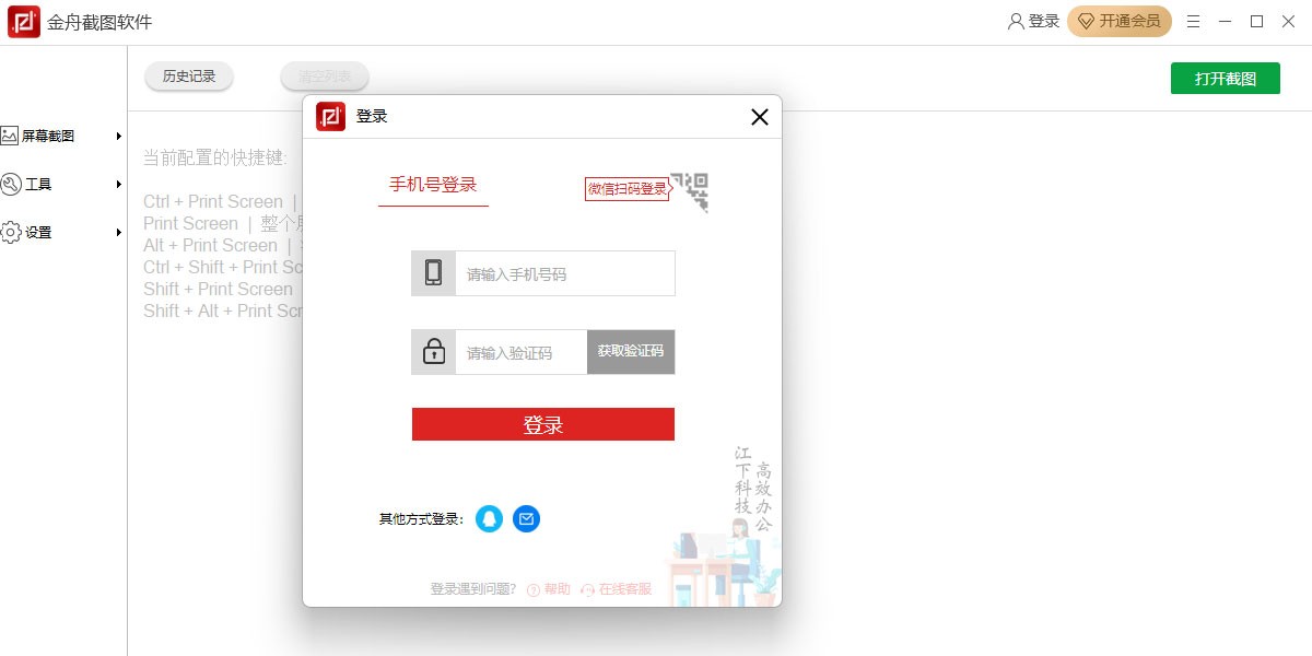 ���۽�ͼ������ͼ3