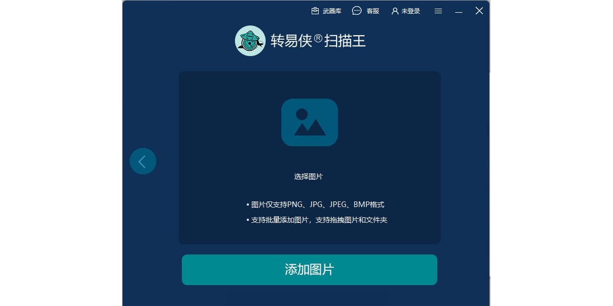 ת����ɨ������ͼ3