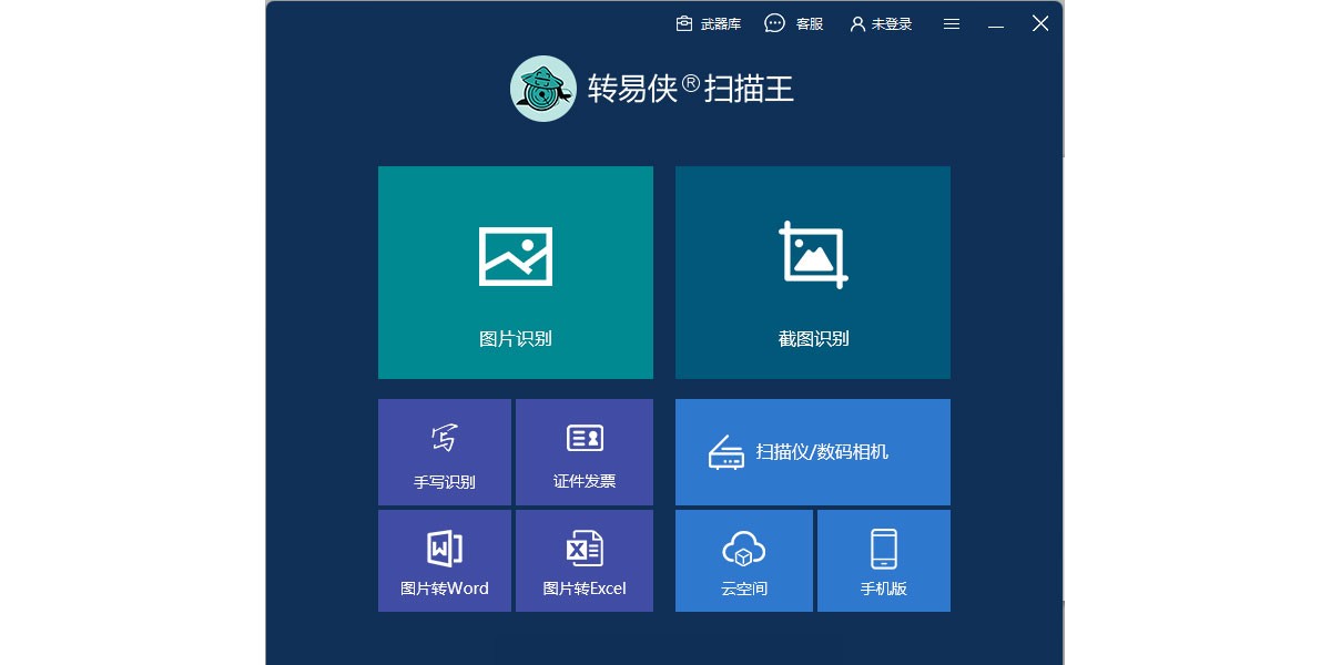 ת����ɨ������ͼ4