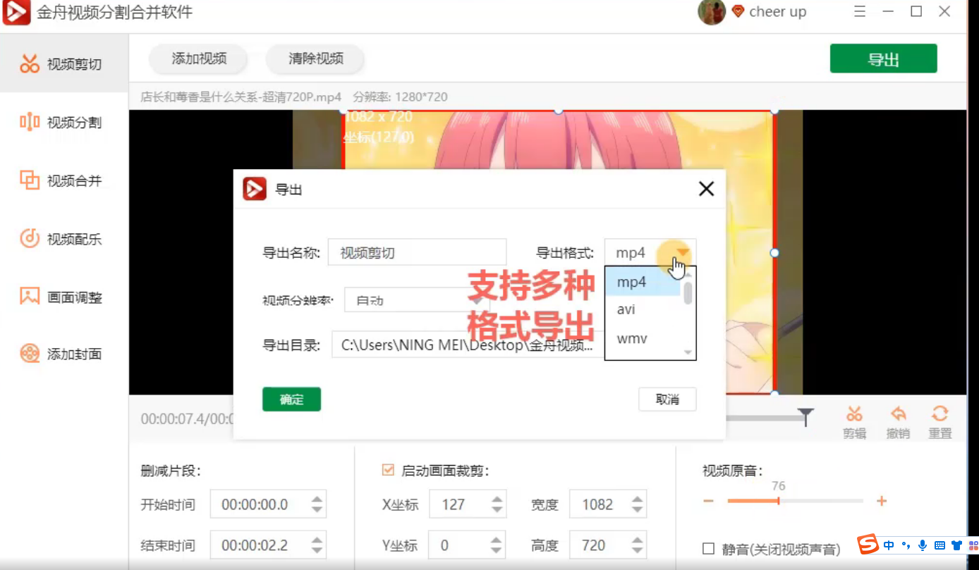 ������Ƶ�ָ�ϲ�������ͼ3