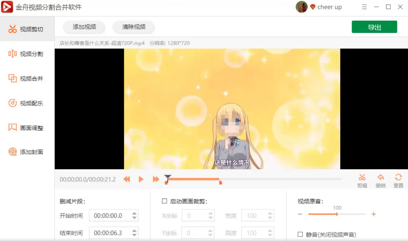 ������Ƶ�ָ�ϲ�������ͼ4