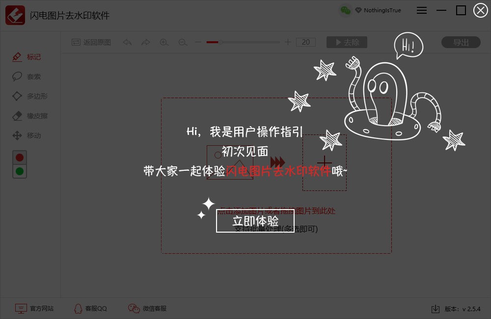 ����ͼƬˮӡȥ��������ͼ1