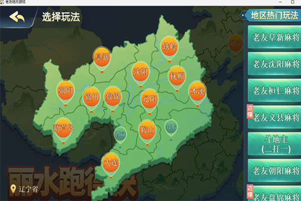 ���ѵط���Ϸ��ͼ3