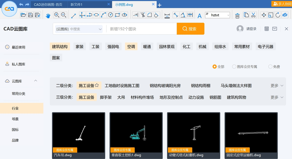 CAD���㻭ͼ32λ��ͼ2