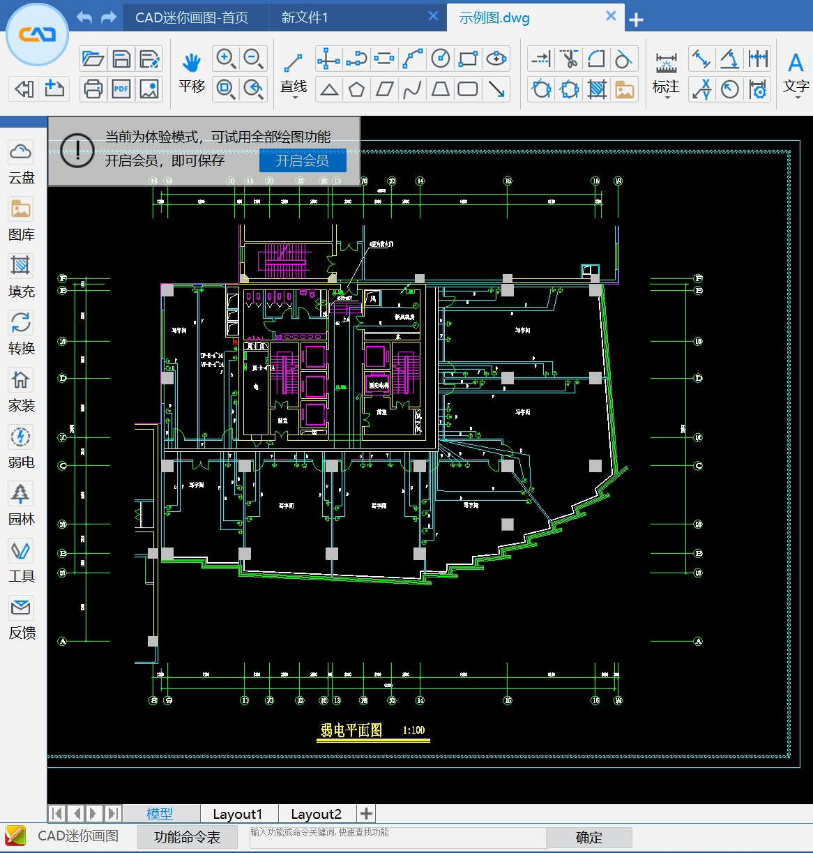 CAD���㻭ͼ32λ��ͼ4
