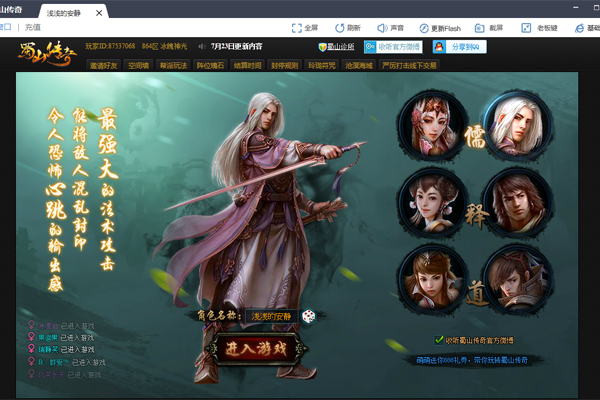 ��ɽ�����ͼ1