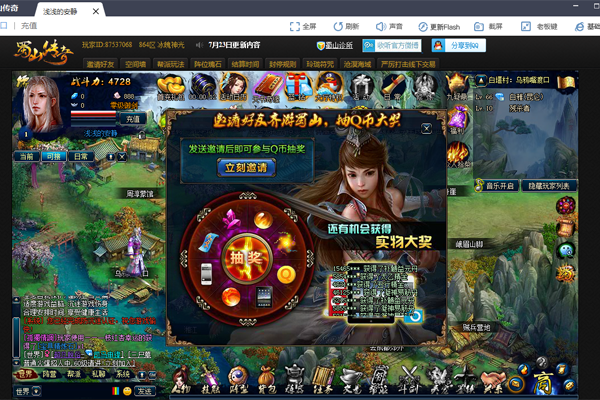 ��ɽ�����ͼ2