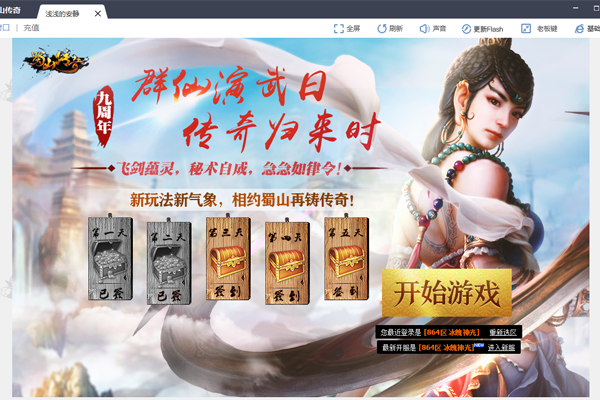 ��ɽ�����ͼ4