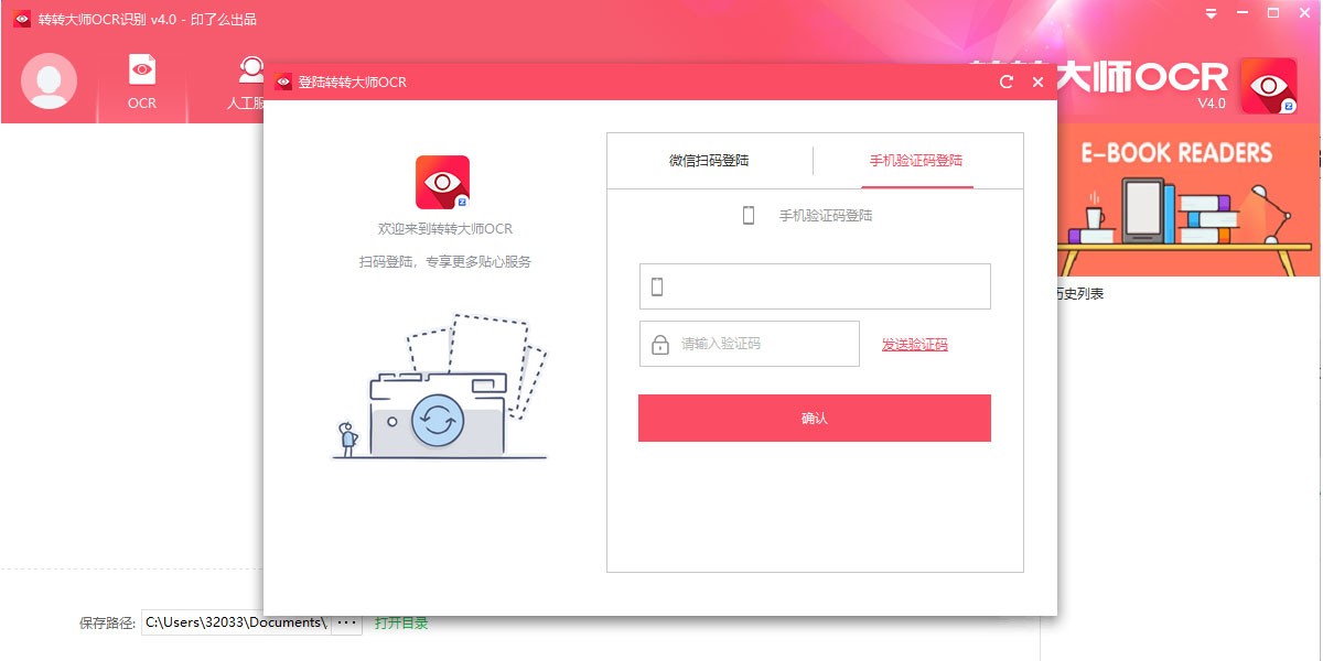 תת��ʦocr����ʶ��������ͼ4