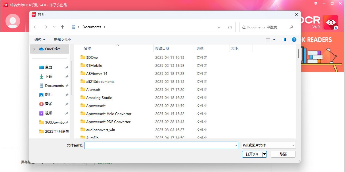 תת��ʦocr����ʶ��������ͼ3
