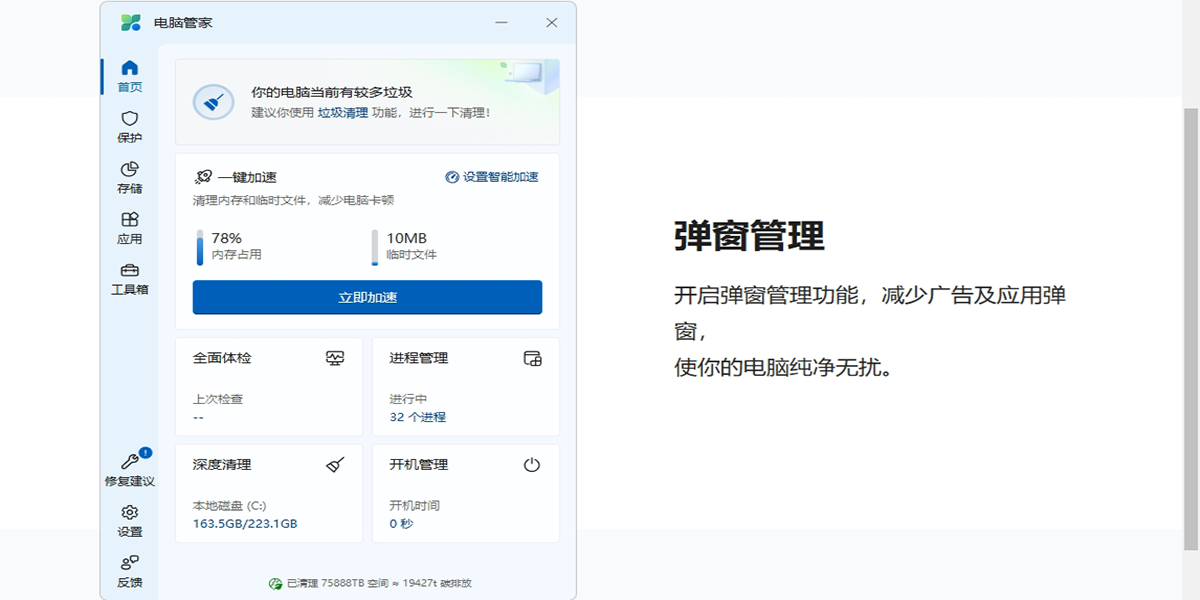 ΢�����Թܼҽ�ͼ2