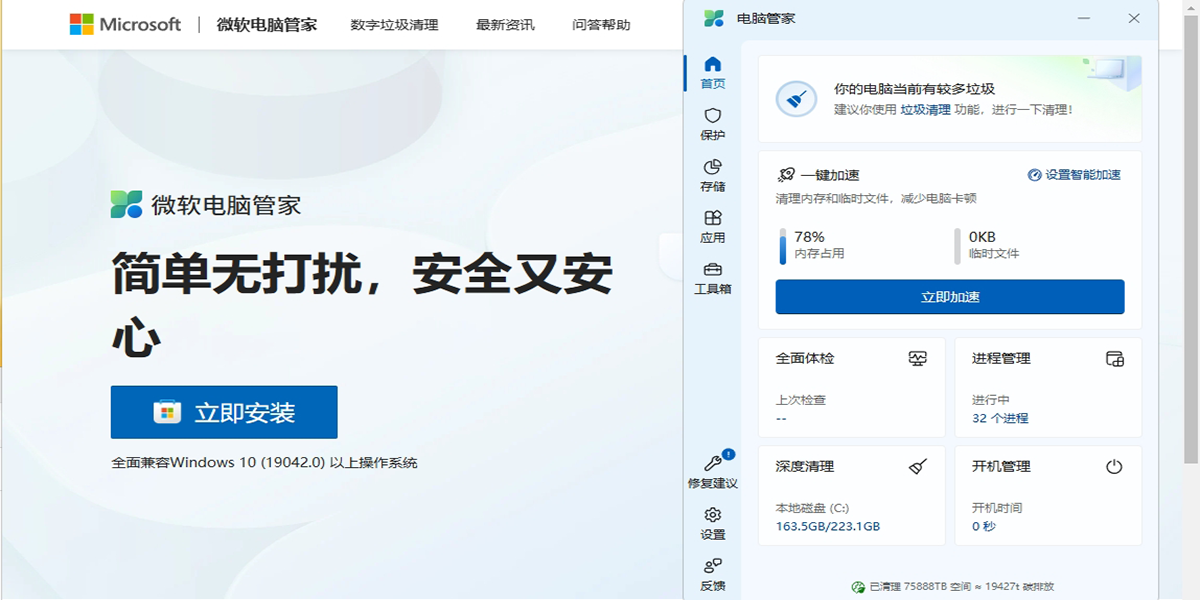 ΢�����Թܼҽ�ͼ1