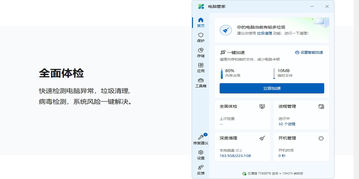 ΢�����Թܼҽ�ͼ4