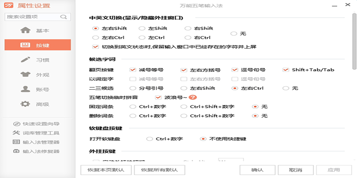 ����������뷨��ͼ1