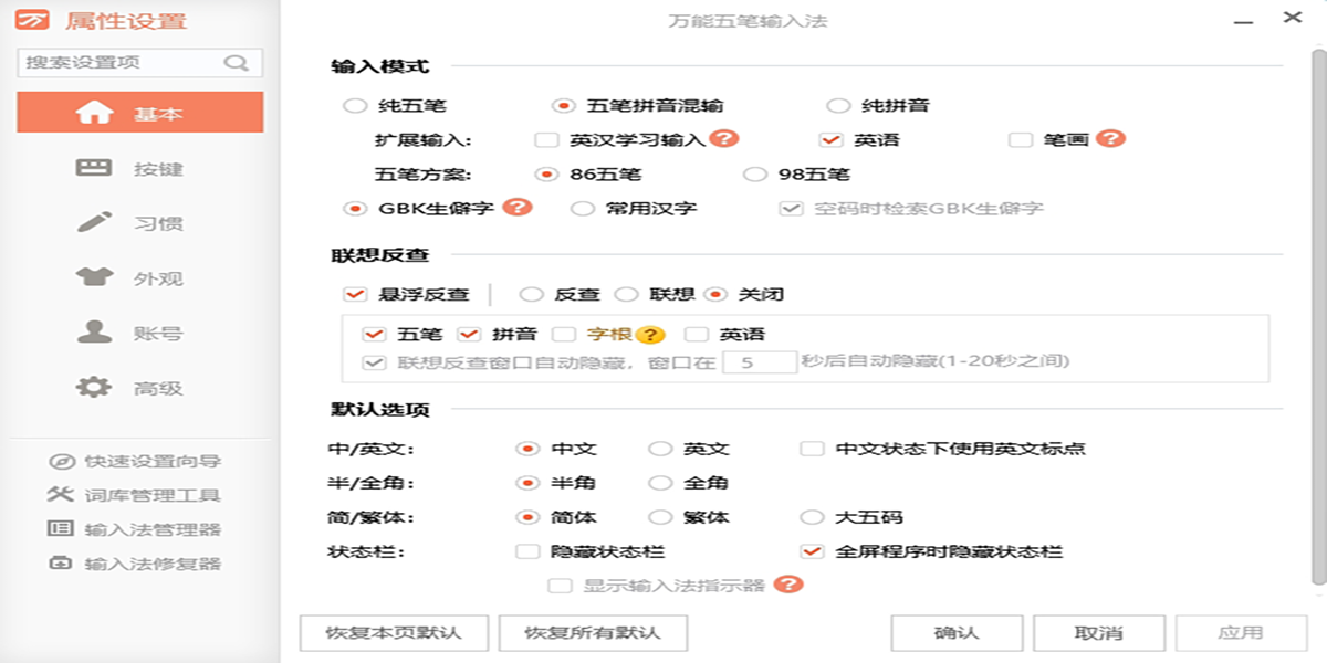 ����������뷨��ͼ4