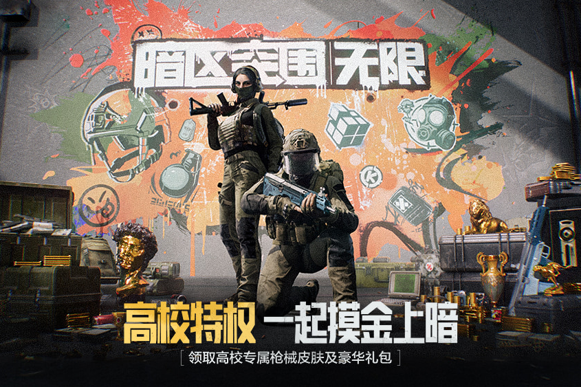 ����ͻΧ�����޽�ͼ4