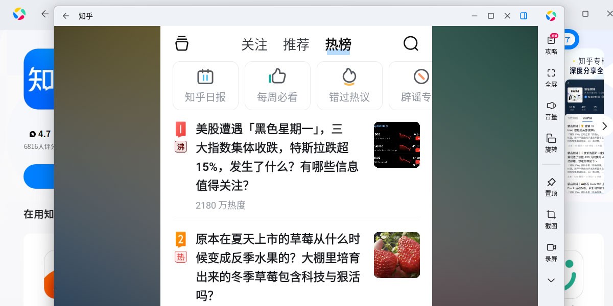 ֪��Ӧ�õ��԰��ͼ4