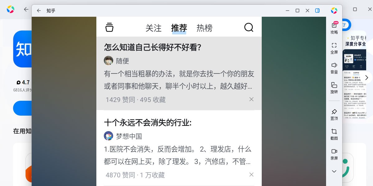 ֪��Ӧ�õ��԰��ͼ5