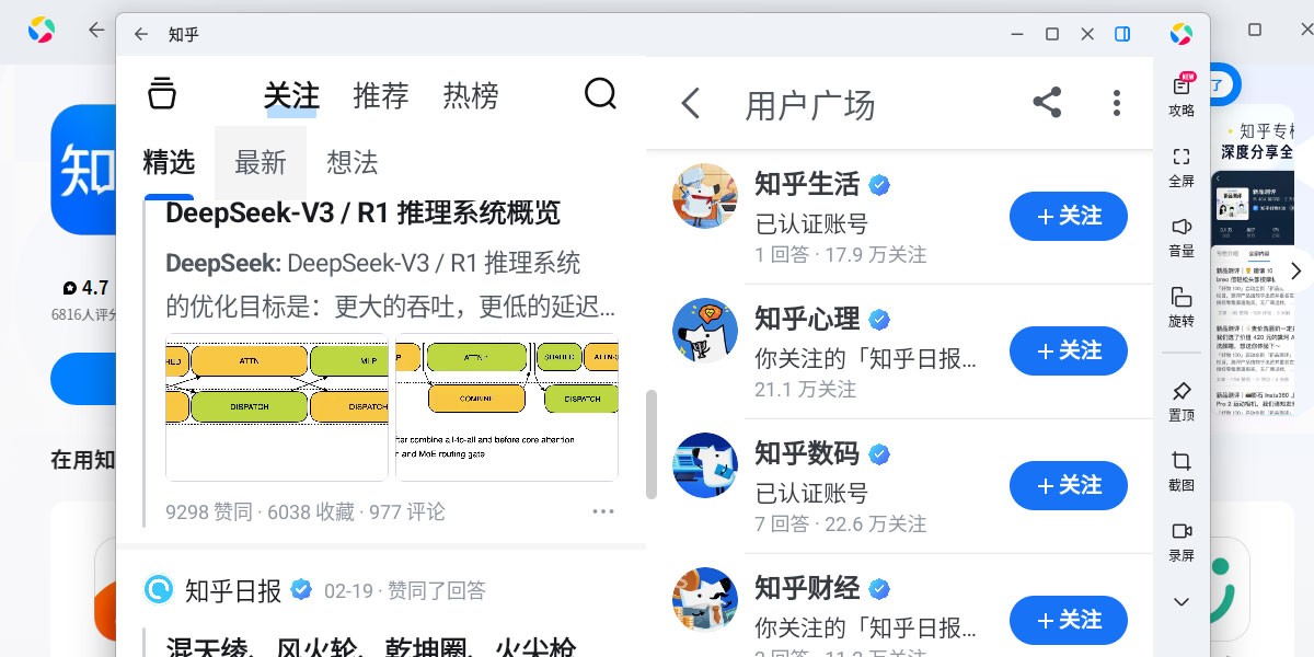 ֪��Ӧ�õ��԰��ͼ6