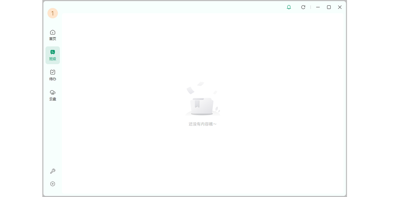 ��Դ�ſε��԰��ͼ1