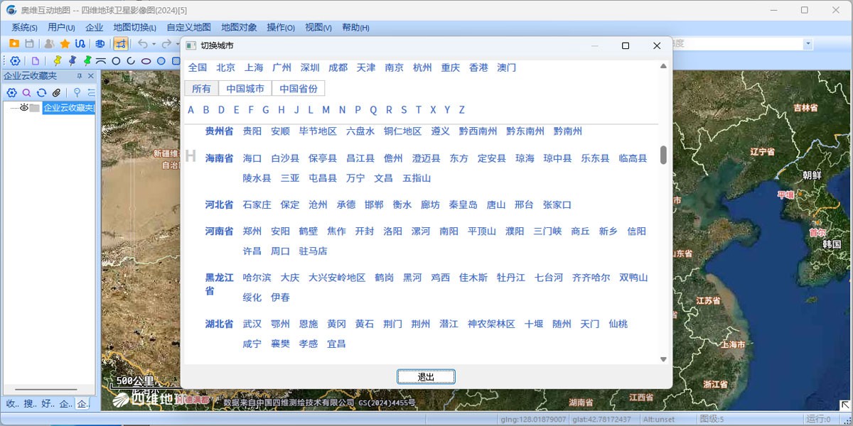 ��ά������ͼ�����Mac���ͼ2