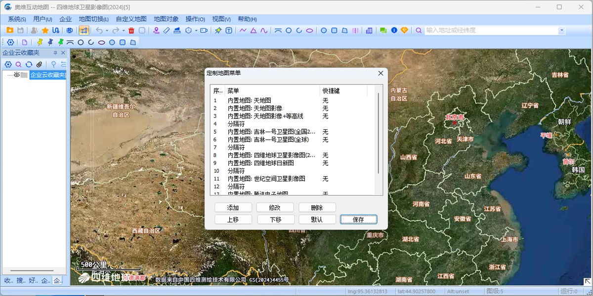 ��ά������ͼ�����Mac���ͼ4