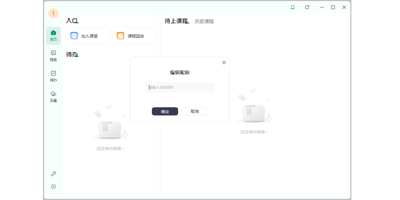 ��Դ�ſ�Mac���ͼ3