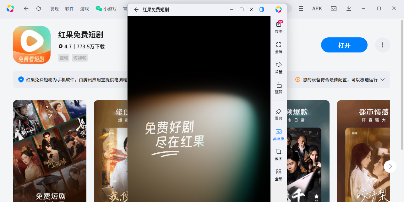 �����Ѷ̾�Ӧ�õ��԰��ͼ1