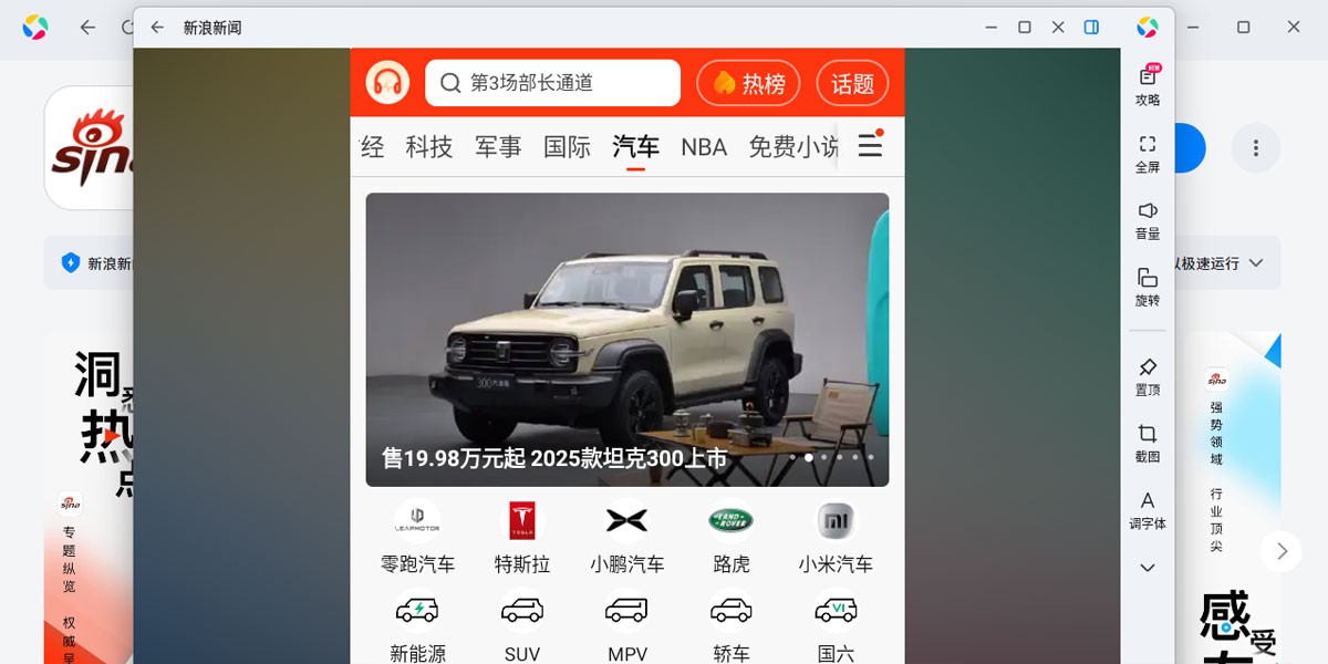 ��������Ӧ�õ��԰��ͼ3