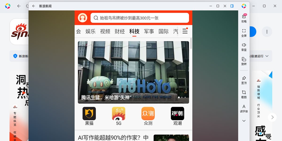 ��������Ӧ�õ��԰��ͼ5