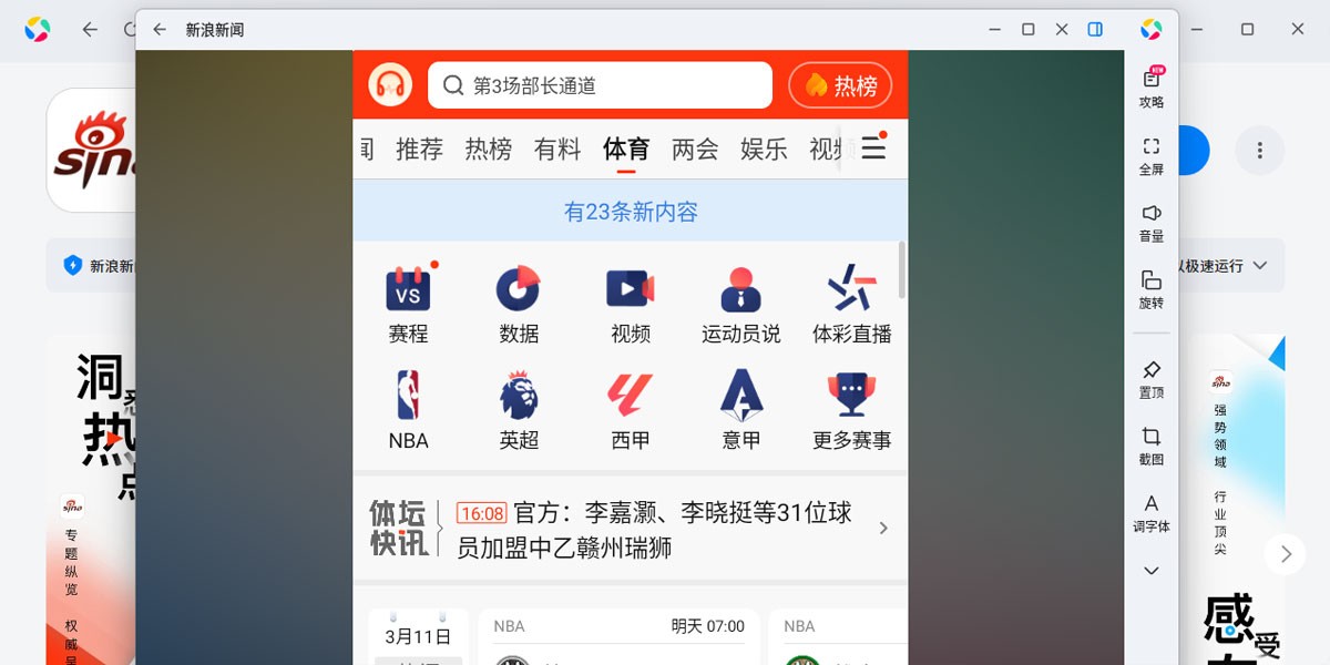 ��������Ӧ�õ��԰��ͼ2