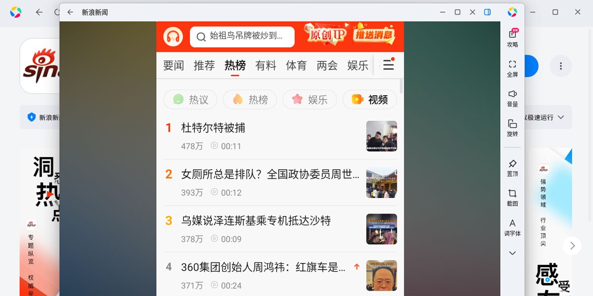 ��������Ӧ�õ��԰��ͼ6