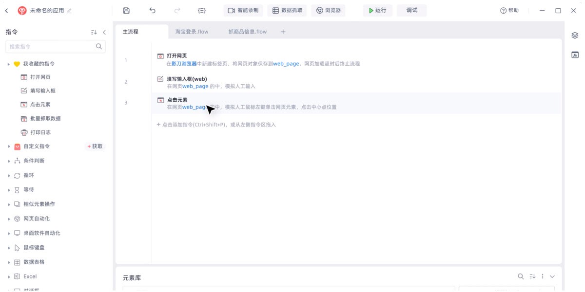 Ӱ��MAC���ͼ1