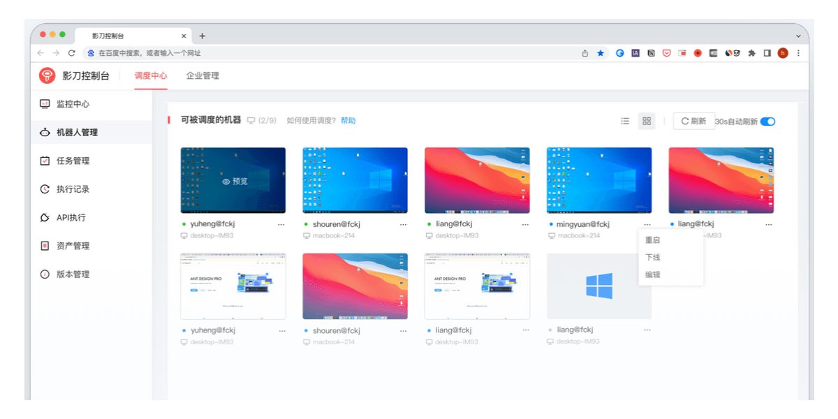 Ӱ��MAC���ͼ2