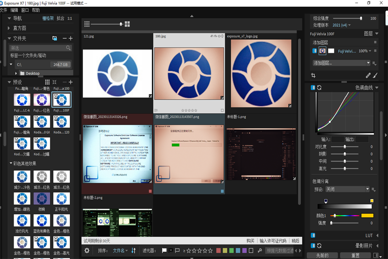 Exposure Mac���ͼ3